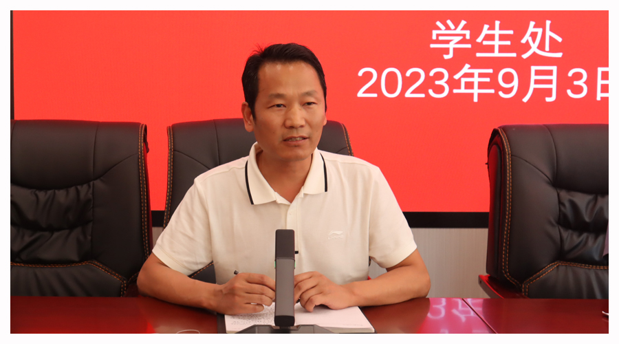 我校举办2023年秋季学期班主任培训工作会议