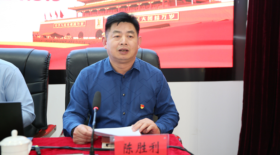 党委书记李进旭为全体教职工讲授党纪专题党课 党委书记李进旭为全体教职工讲授党纪专题党课