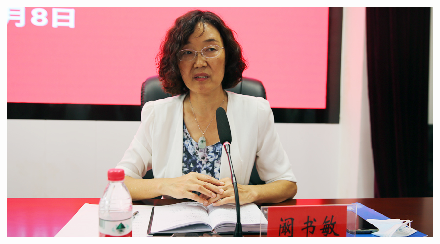 我校召开2022年秋季开学工作会议