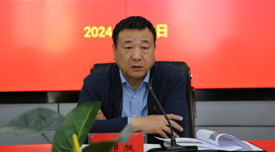 我校召开2024年党委理论学习中心组4月份学习会