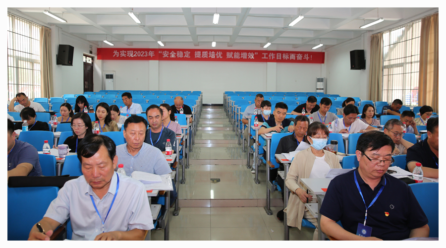 我校召开六届一次职工代表大会 我校召开六届一次职工代表大会