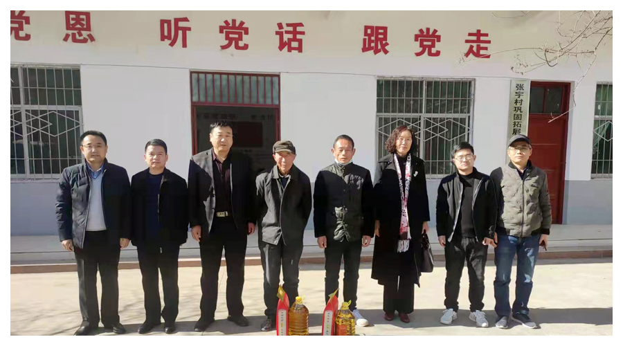浓浓温情 助力振兴 浓浓温情 助力振兴
