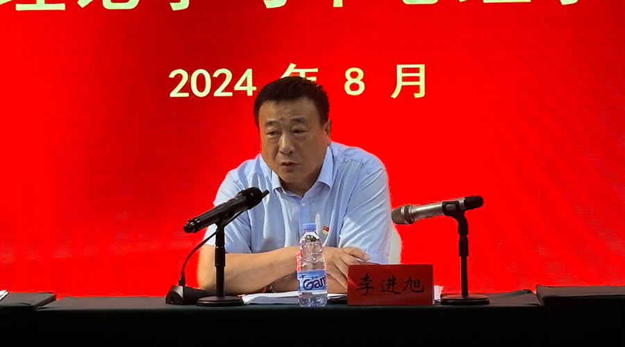 我校召开党委理论学习中心组学习会