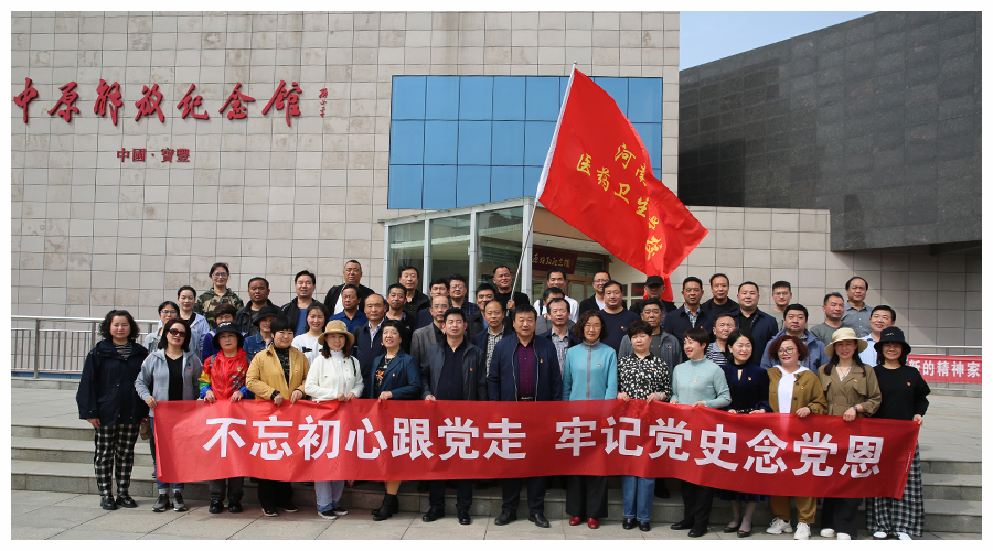 我校创新学习方式推动党史学习教育走深走实