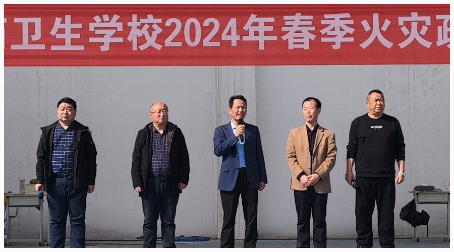 我校组织开展春季火灾疏散演练活动 我校组织开展春季火灾疏散演练活动