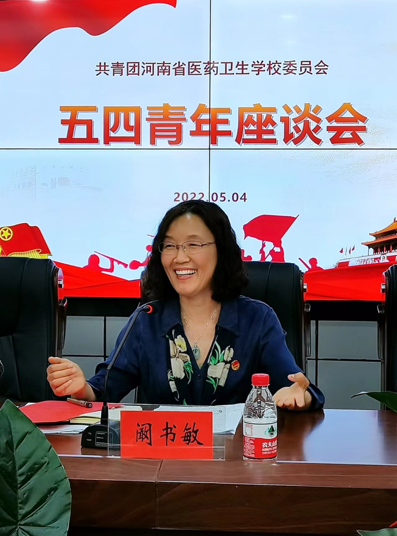 我校召开“五·四”青年教师座谈会