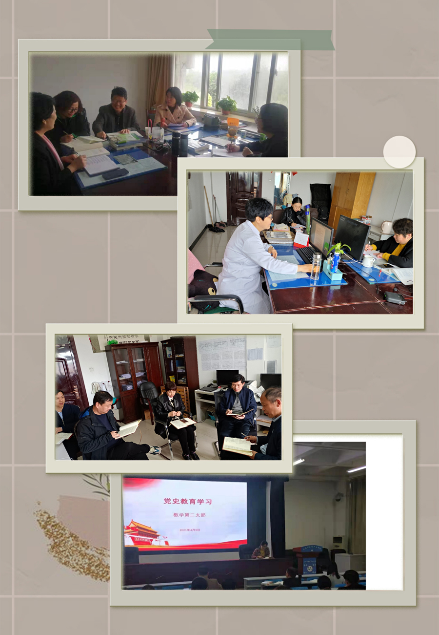 凝心聚力学党史 砥砺前行强党性 凝心聚力学党史 砥砺前行强党性
