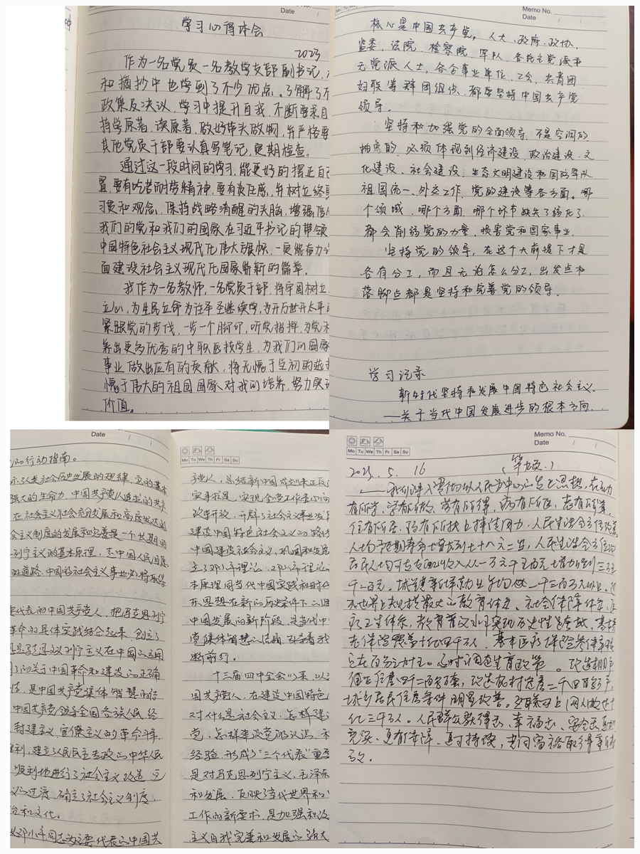 学校教学第二党支部召开学习贯彻习近平新时代中国特色社会主义思想主题教育推进会