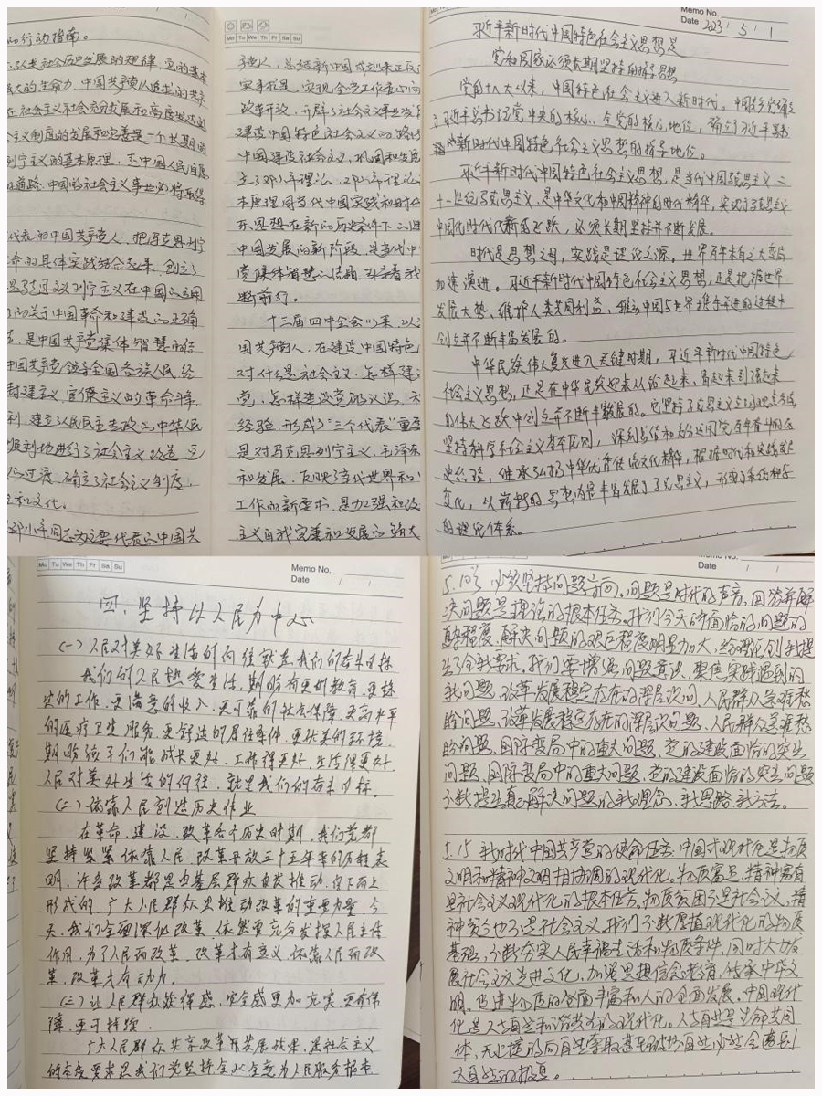 学校教学第二党支部召开学习贯彻习近平新时代中国特色社会主义思想主题教育推进会