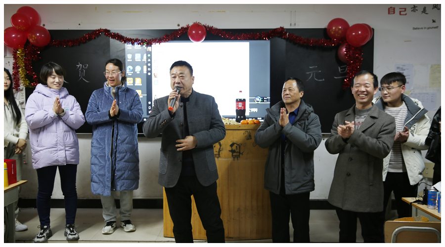 我校举办班级元旦联欢会 我校举办班级元旦联欢会