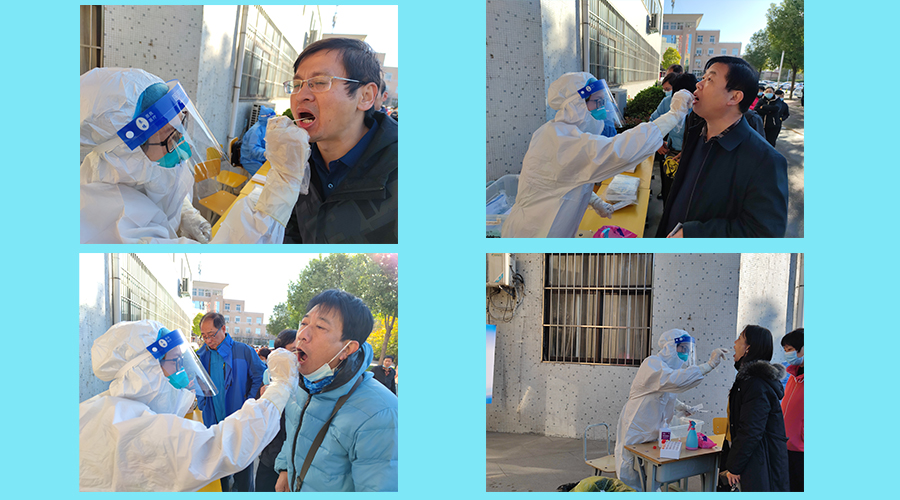 我校组织全体教职工及中高风险地区学生进行核酸检测 我校组织全体教职工及中高风险地区学生进行核酸检测