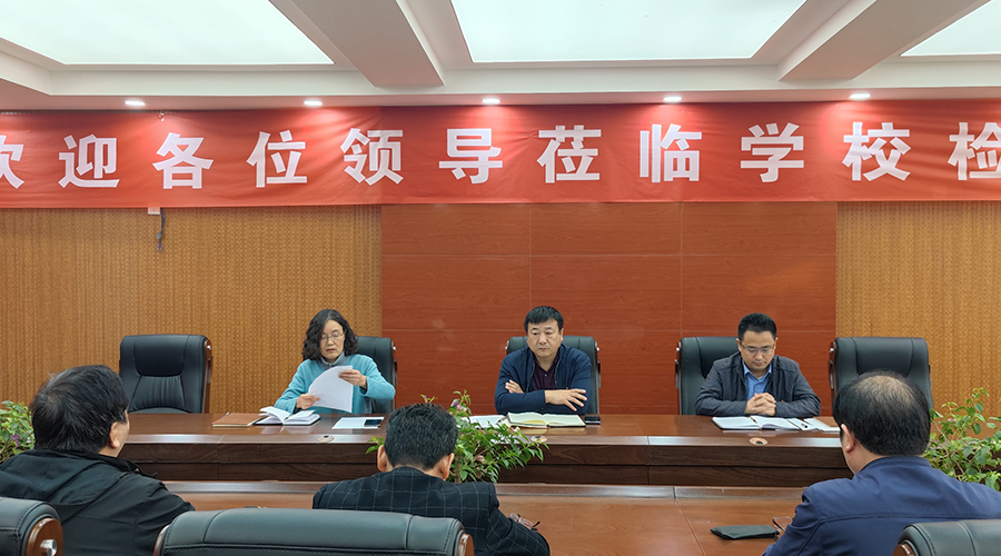 我校召开校园安全工作会议 我校召开校园安全工作会议