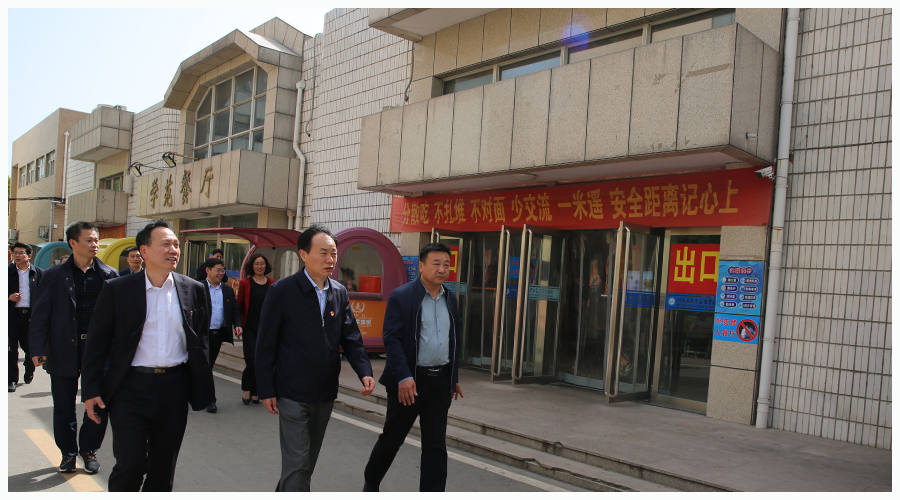 省工信厅党组书记、厅长李涛来我校讲授党史学习教育专题党课 省工信厅党组书记、厅长李涛来我校讲授党史学习教育专题党课