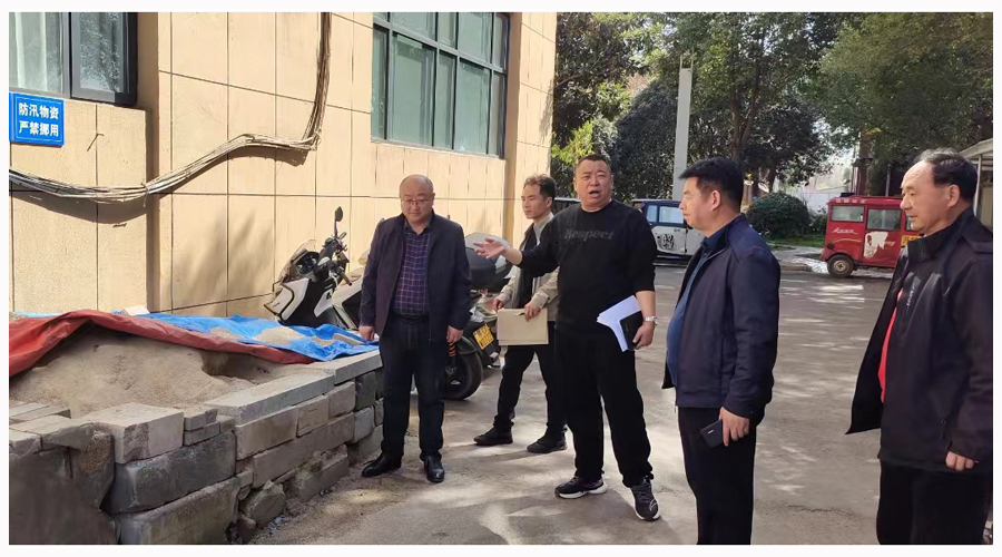 我校开展校园防汛工作专项检查工作 我校开展校园防汛工作专项检查工作