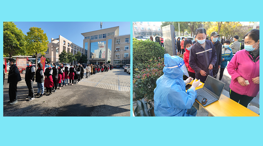 我校组织全体教职工及中高风险地区学生进行核酸检测 我校组织全体教职工及中高风险地区学生进行核酸检测