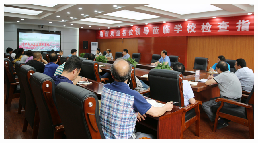 我校召开党史学习教育交流研讨会 我校召开党史学习教育交流研讨会