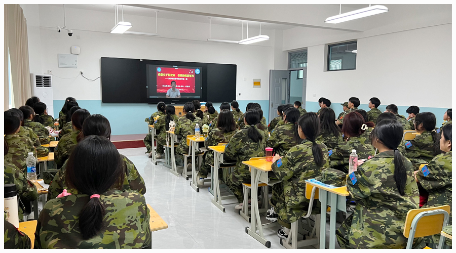 纪委书记陈胜利为全体同学讲授开学思政第一课