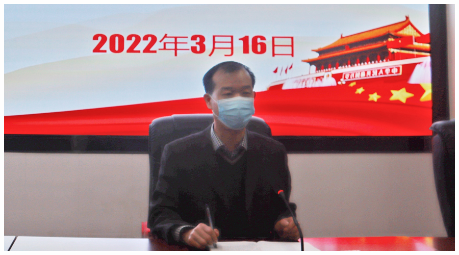 我校召开疫情防控暨班主任工作会 我校召开疫情防控暨班主任工作会