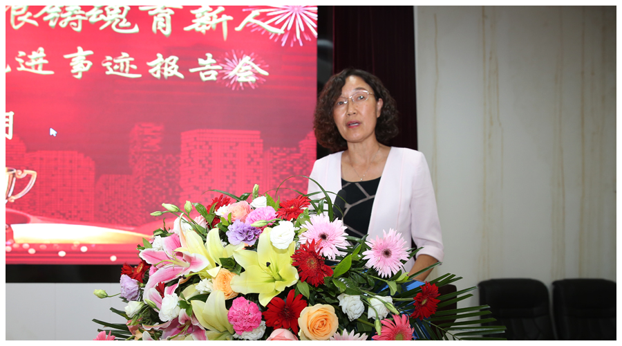 我校召开第38个教师节表彰暨先进事迹报告会