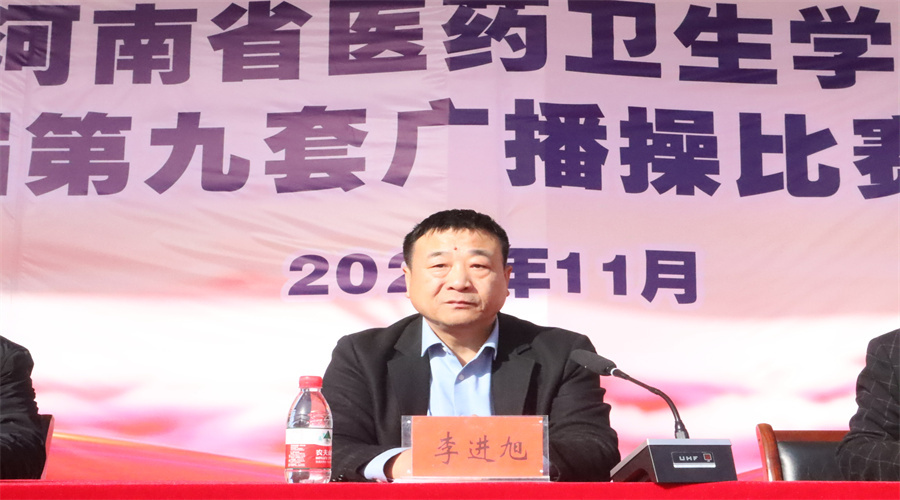 我校成功举办校园广播操大赛 我校成功举办校园广播操大赛
