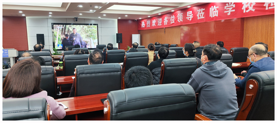 校党委理论学习中心组召开党的二十大精神专题学习会