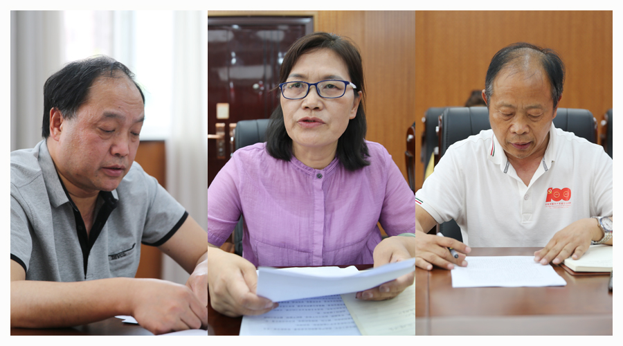 我校召开党史学习教育交流研讨会 我校召开党史学习教育交流研讨会