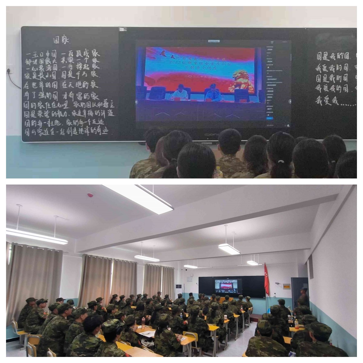我校开展2023级新生法制安全讲座 我校开展2023级新生法制安全讲座