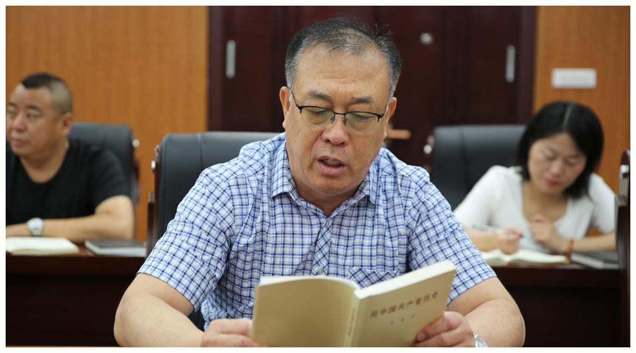 我校召开第四次党史学习教育专题学习会 我校召开第四次党史学习教育专题学习会