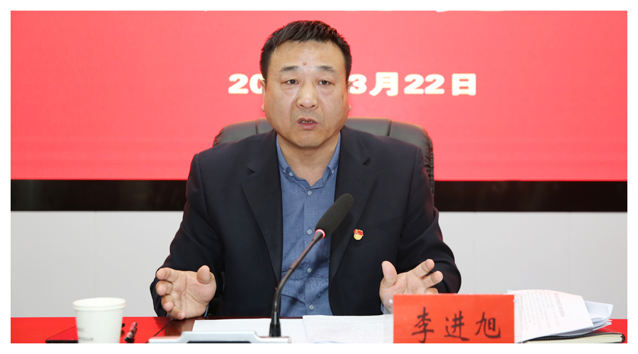 我校召开党史学习教育动员大会暨全面从严治党工作会议