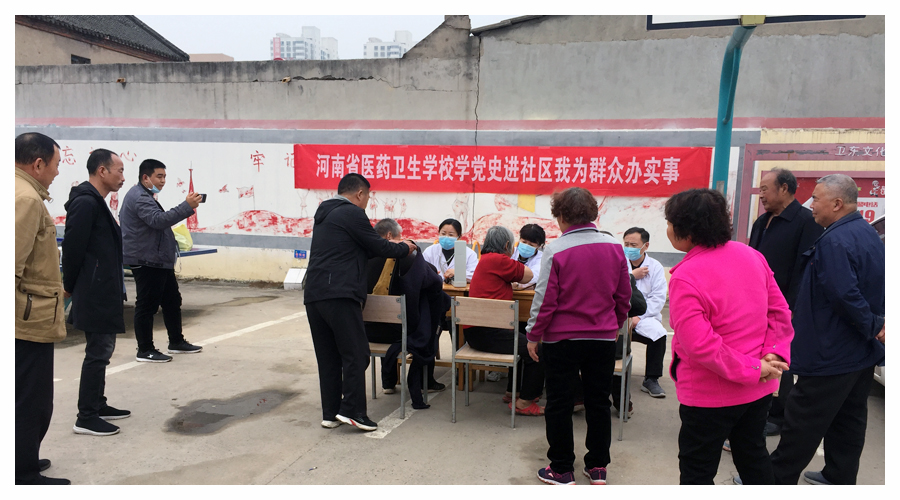 我校创新学习方式推动党史学习教育走深走实 我校创新学习方式推动党史学习教育走深走实
