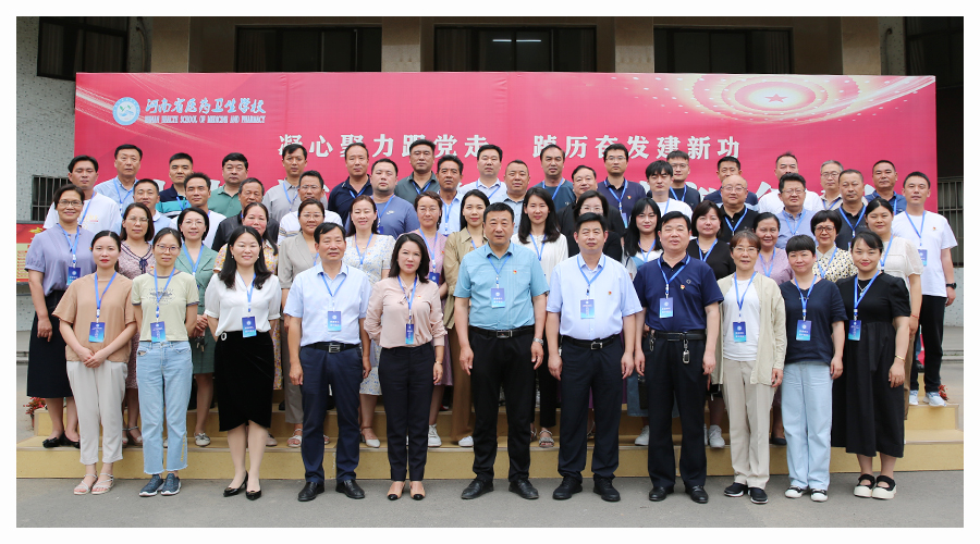 我校召开六届一次职工代表大会 我校召开六届一次职工代表大会