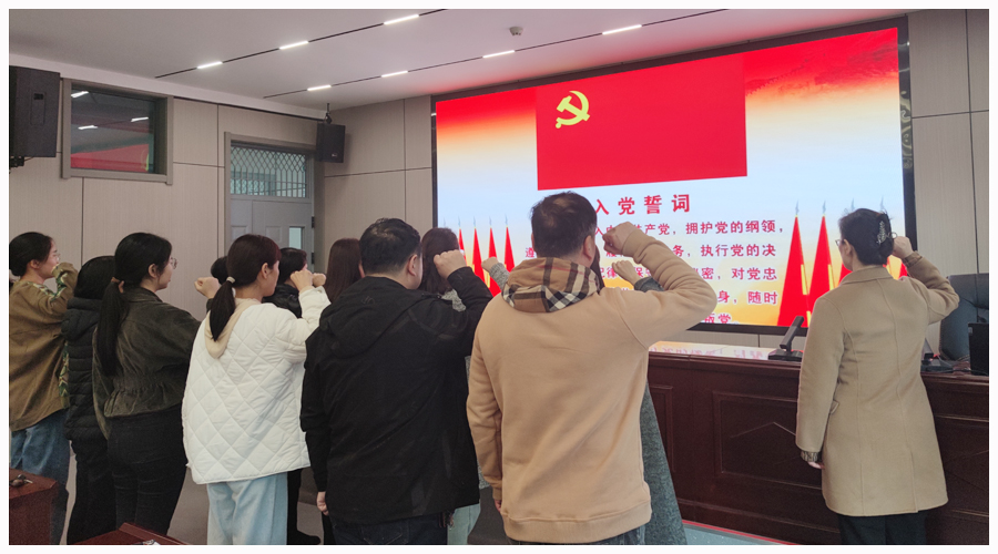 教学第二党支部召开全国两会精神专题学习会