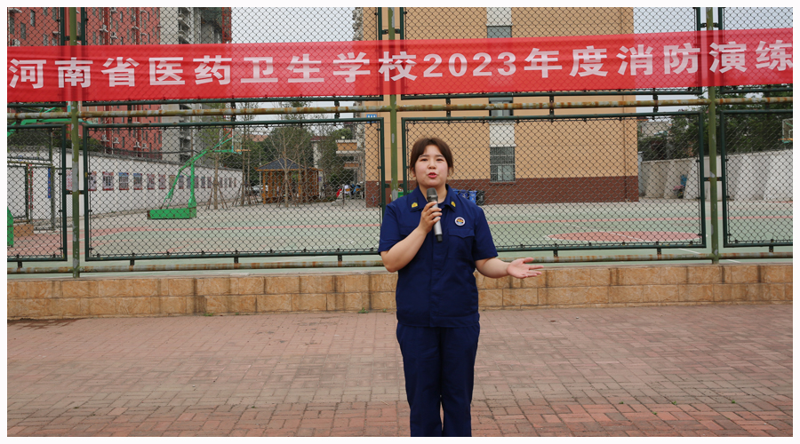 我校开展2023年度消防应急演练 我校开展2023年度消防应急演练