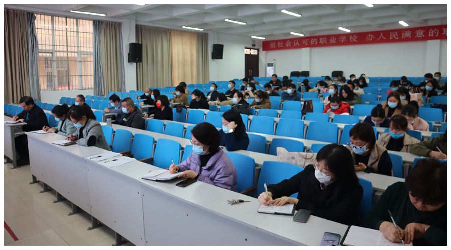 我校召开疫情防控暨班主任工作会 我校召开疫情防控暨班主任工作会