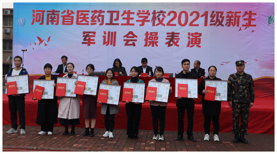 我校2021级新生军训汇演完美落幕 我校2021级新生军训汇演完美落幕