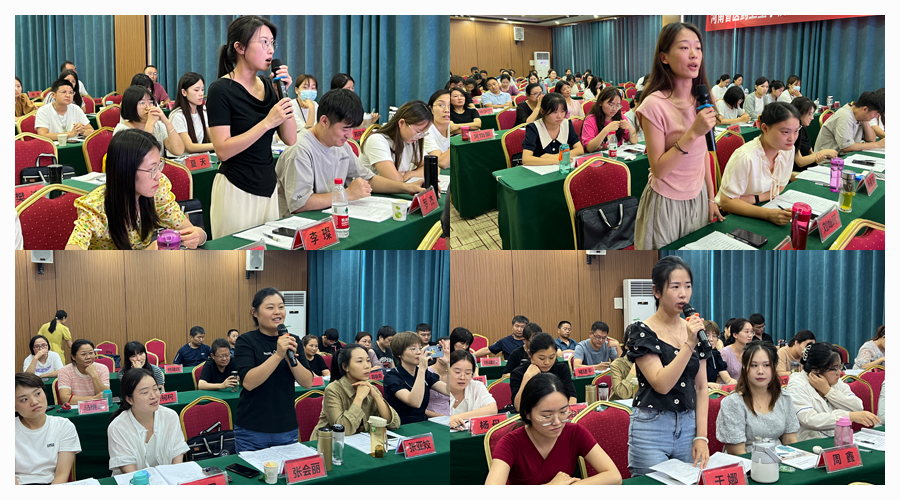 我校成功举办2023教师综合素质能力提升研修班 我校成功举办2023教师综合素质能力提升研修班