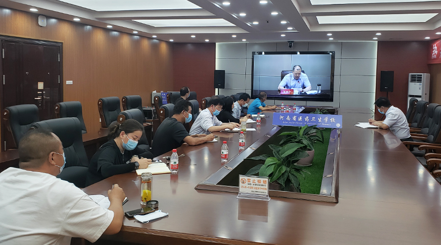 我校组织召开疫情防控专题工作会议 我校组织召开疫情防控专题工作会议