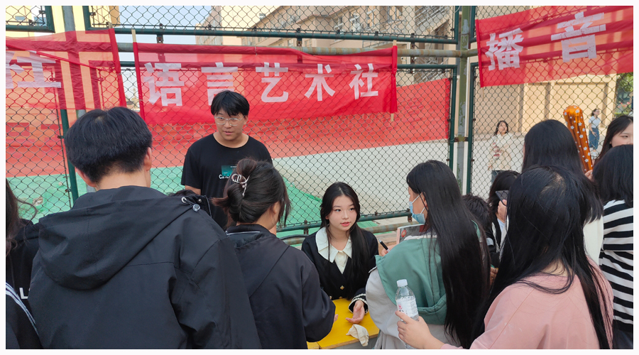 我校开展2023年学生社团招新活动 我校开展2023年学生社团招新活动